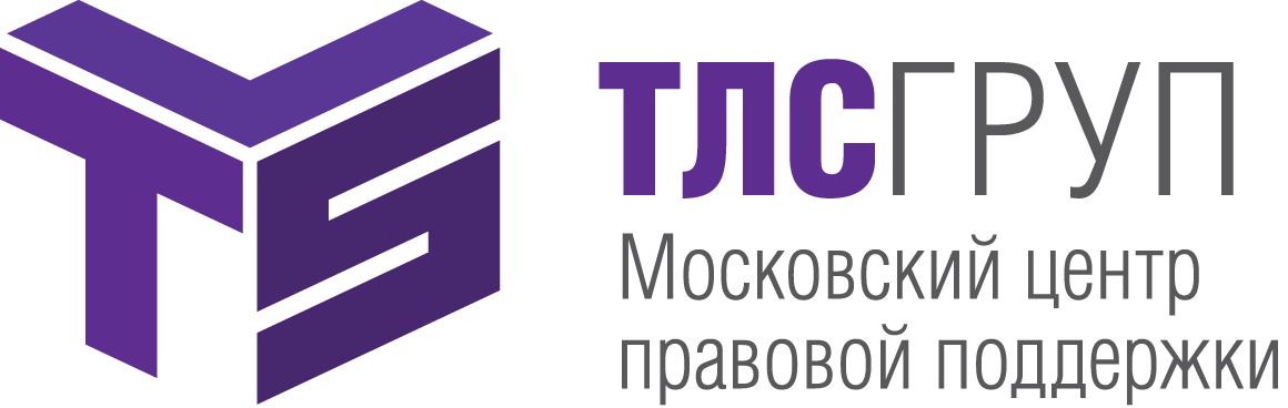 ТЛС ГРУП логотип