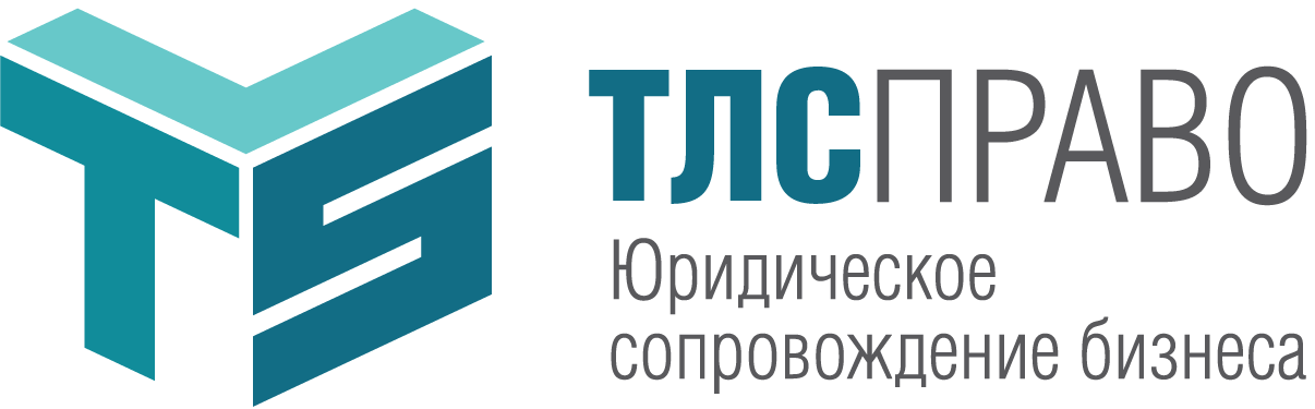 ТЛС-ПРАВО логотип
